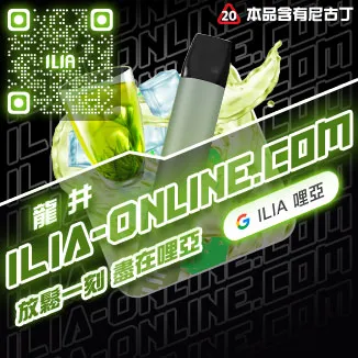 青提